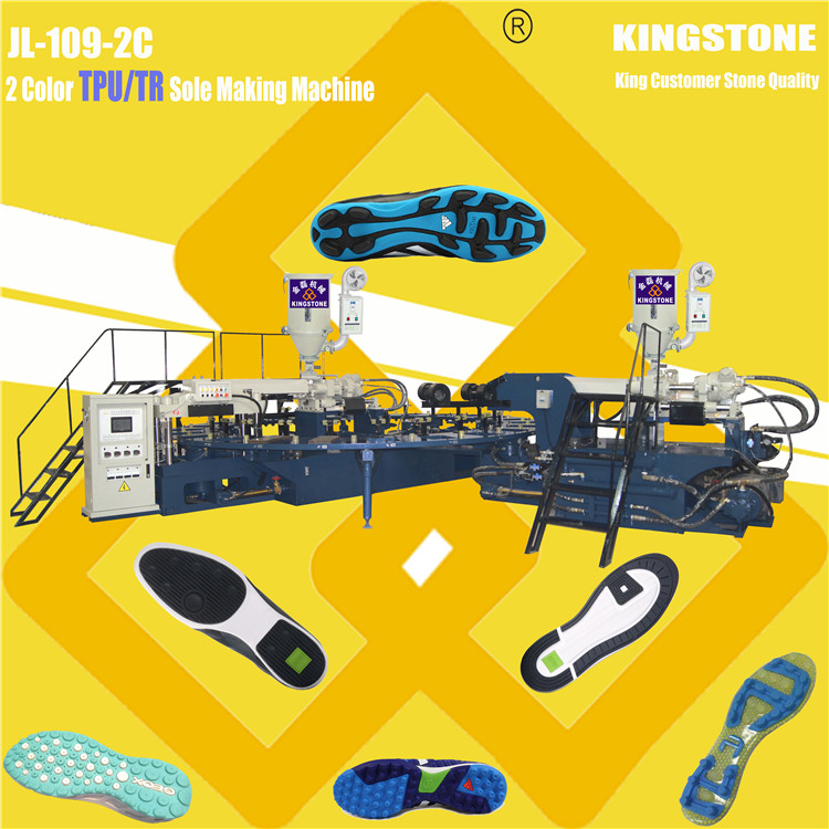 金磊制鞋機JL-109