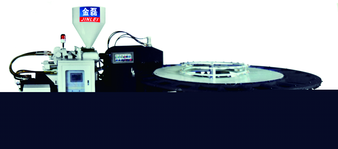 金磊制鞋機(jī)